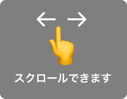 scroll_icon