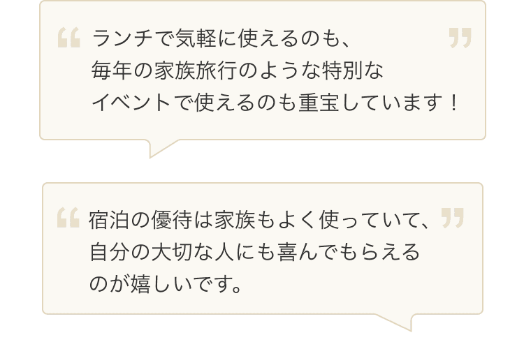welfare_2_sp